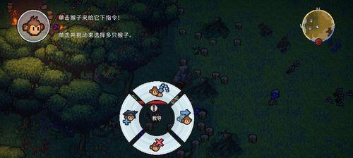 《孤岛生存游戏攻略》（揭秘孤岛上的生存技巧与策略）
