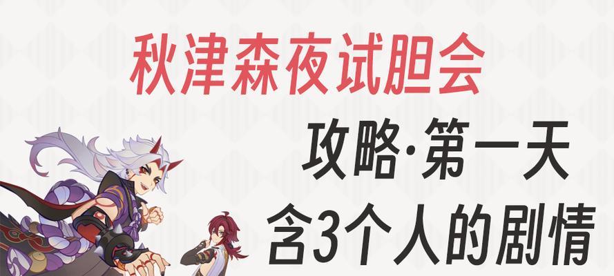 《原神》市井阿婆任务攻略（解锁隐藏故事线，探索神秘任务）