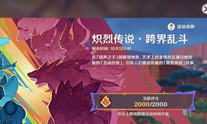 原神皮肤试玩攻略（尽情体验原神世界，装备你的角色）