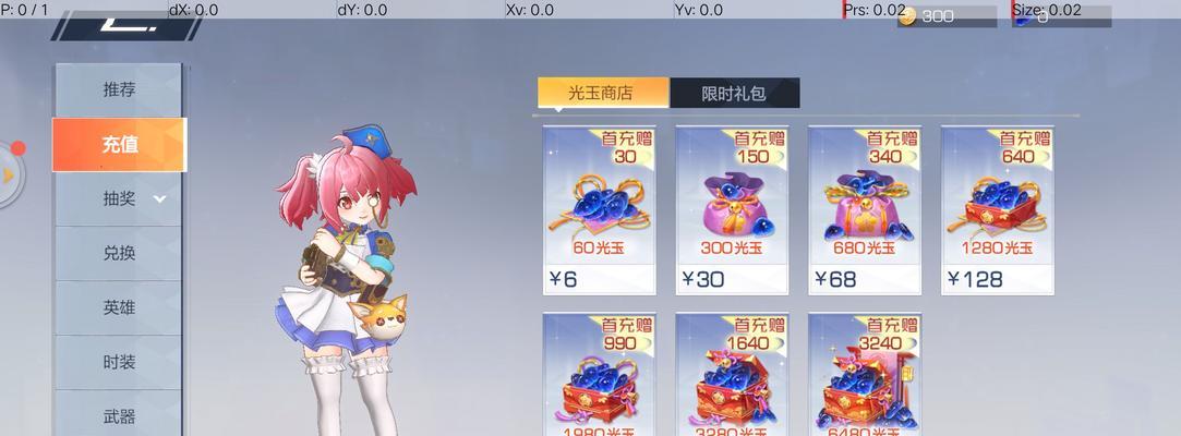 揭秘风云岛游戏套路攻略（掌握攻略关键，赢取游戏战局）