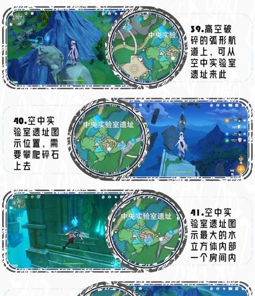 原神全部案件攻略（解密原神中所有谜题，助你成为顶级冒险者！）
