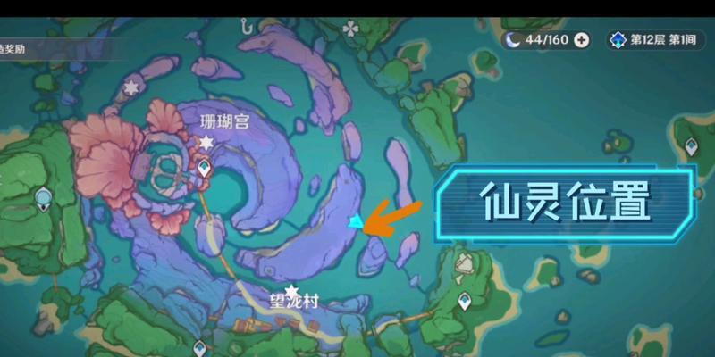 《原神》解密攻略任务（发现神秘线索，破解深海谜团！）