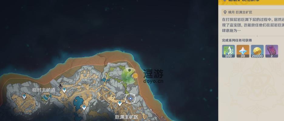 原神新出任务攻略——探索神秘岛屿的秘密（揭开岛屿谜团，抢先攻略全新任务内容）