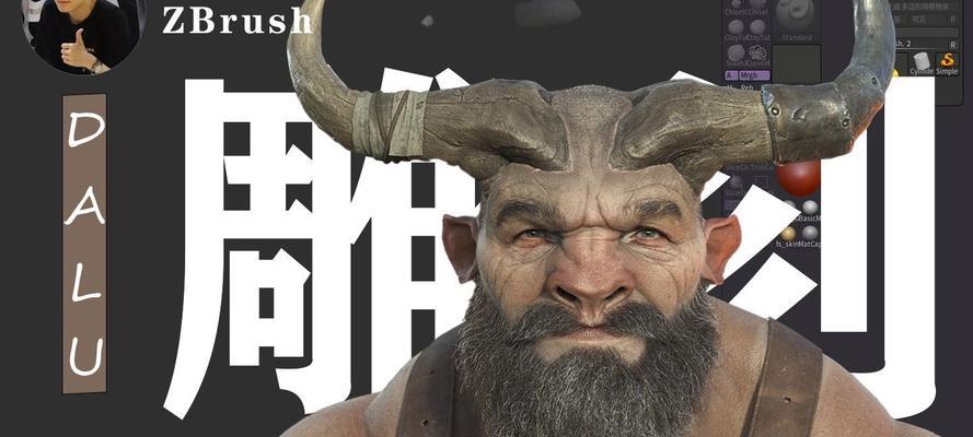 掌握牛头人游戏的攻略秘籍（无尽冒险，尽在牛头人游戏攻略指南）