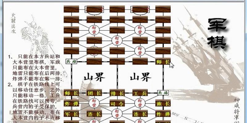 回忆互动小游戏攻略（挑战记忆极限，解锁心中宝藏）