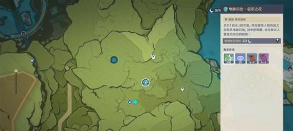 原神躲避星空技巧攻略（学会躲避星空技巧，提升战斗实力，征服原神世界！）