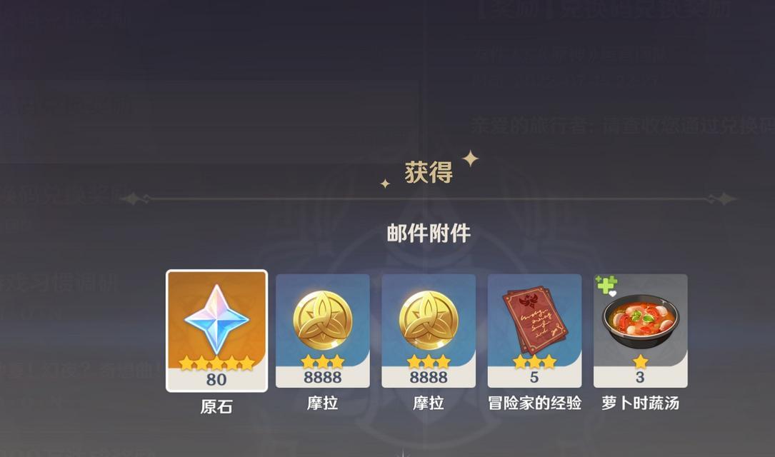 原神3.0攻略（微博攻略、原神3.0版本、全新体验）
