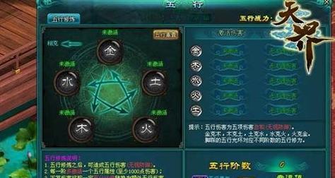 《全民营救网页游戏攻略大揭秘》（学习最新攻略，助你成为游戏中的营救专家！）