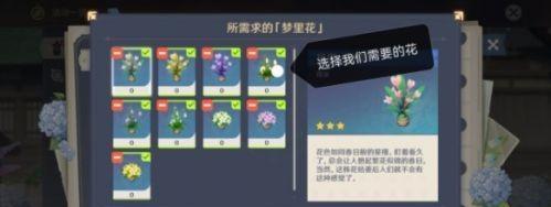 原神种子新玩法攻略（重启征程，解锁新的游戏乐趣）