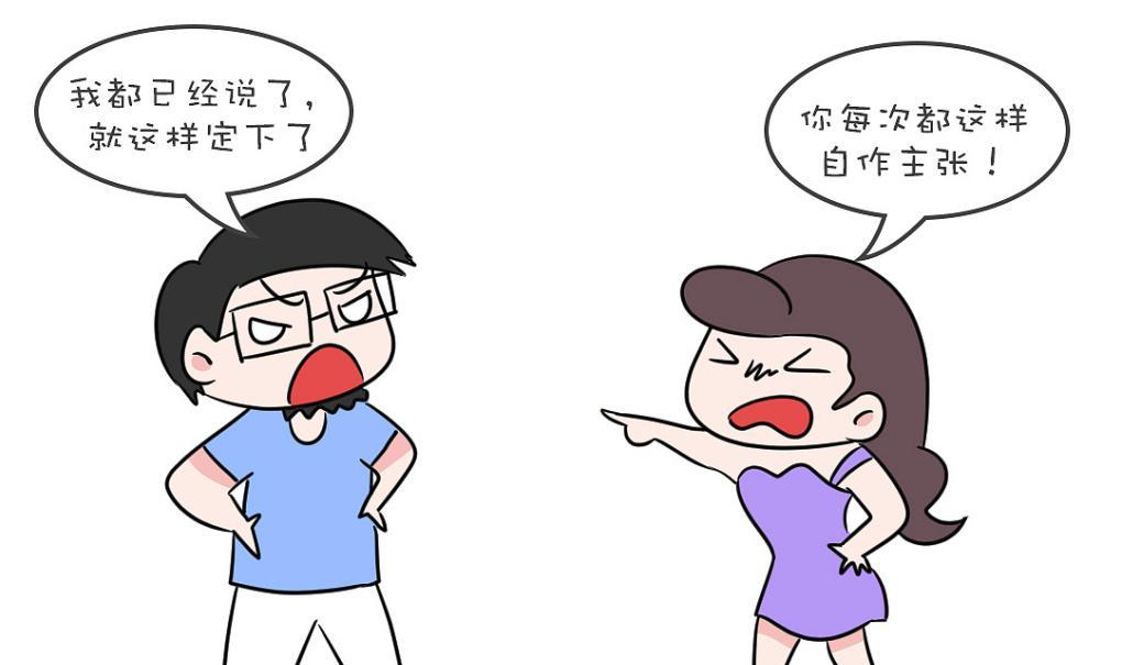 和暴躁男友一起打游戏，轻松攻略高分（化解情绪冲突，共创快乐游戏体验）