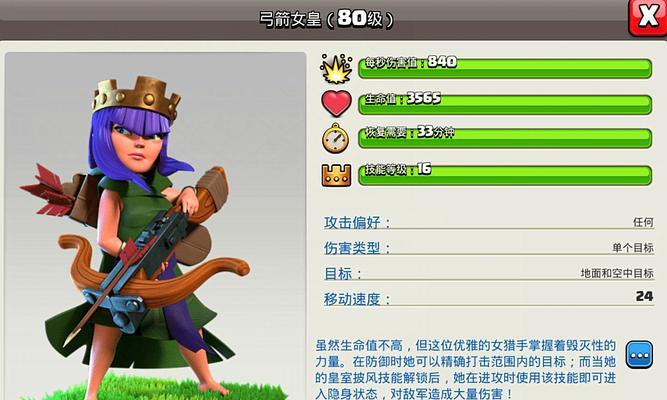英雄与冲突游戏攻略（逆境中的决胜策略与关键技巧）