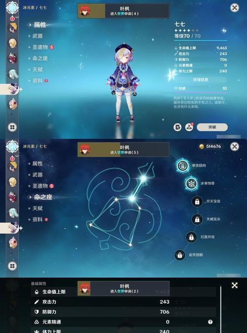 原神梵米尔攻略（揭秘圣遗物的力量与秘密，助你成为梵米尔的掌控者）