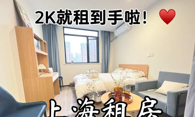 长寿里15号游戏攻略（游戏攻略、秘籍、技巧全解析！）