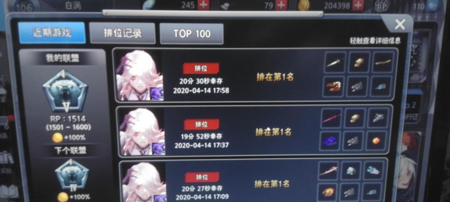 玩转minetap（用探索minetap的无尽可能性）