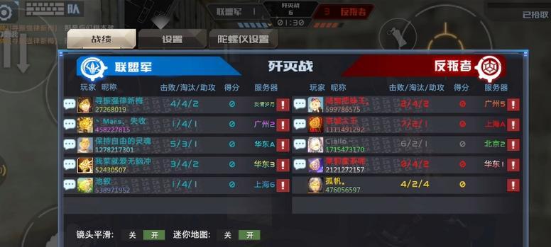《全民枪战测评攻略，带你畅玩新游戏》（掌握全民枪战玩法，成为顶尖射手）