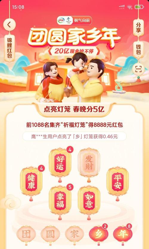 发财中国年游戏攻略（让你在游戏中赚遍金山银山的技巧和策略）