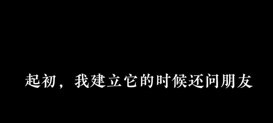《探寻黑暗中的胜利——以darkred游戏攻略为主题》（揭开darkred游戏的神秘面纱，实现完美胜利！）
