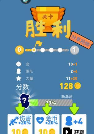 漂流任务攻略游戏（一场真实与虚拟交织的冒险之旅）