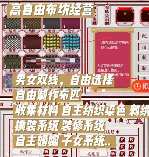 探寻罗生门（玩转橙光游戏，成为罗生门的探险者！）