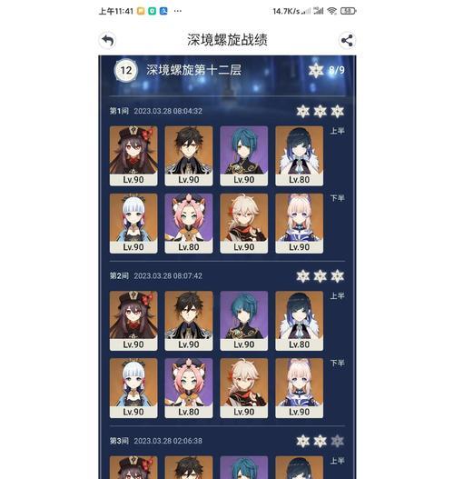 原神攻略大全（成为真正的冒险者，掌握这些攻略技巧，决胜原神！）