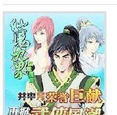 《原神2第七章剧情攻略》（全面解析最新剧情，助你畅游远古之地！）