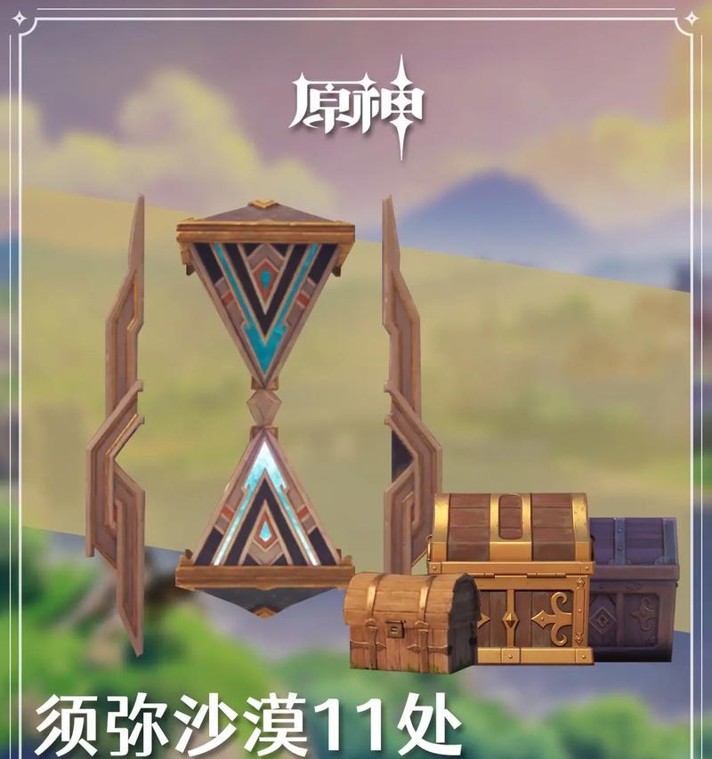 揭秘原神解密攻略博主的独门技巧（掌握，成为原神大神的一步之遥）