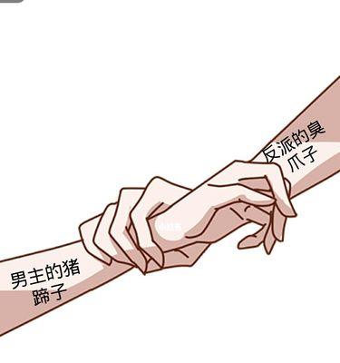 《吸血鬼爱上我》游戏攻略（揭秘游戏中的绝佳攻略，让你与吸血鬼之间的爱情升温）