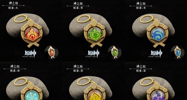 原神神之眼攻略（探索游戏中的每一个角落，发现隐藏的秘密）
