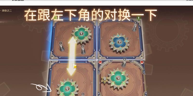原神须弥3.2攻略