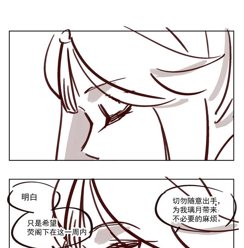 原神荧如何攻略（探索悬崖之城，征服元素之力，成为荧的传说）