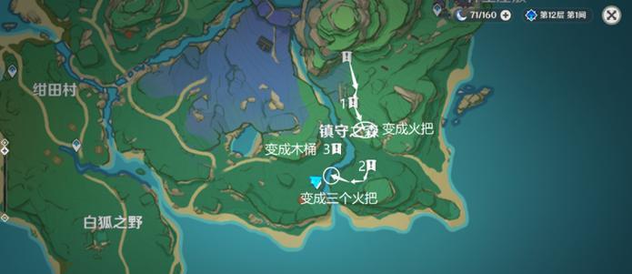 探秘原神镇守之森解密攻略（揭开镇守之森谜团，探寻隐藏的宝藏）