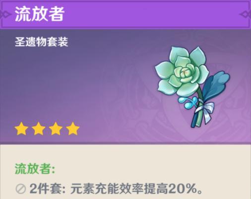 《解锁秘境，追寻香菱之路》（原神中如何攻略香菱，探索隐藏的秘密）