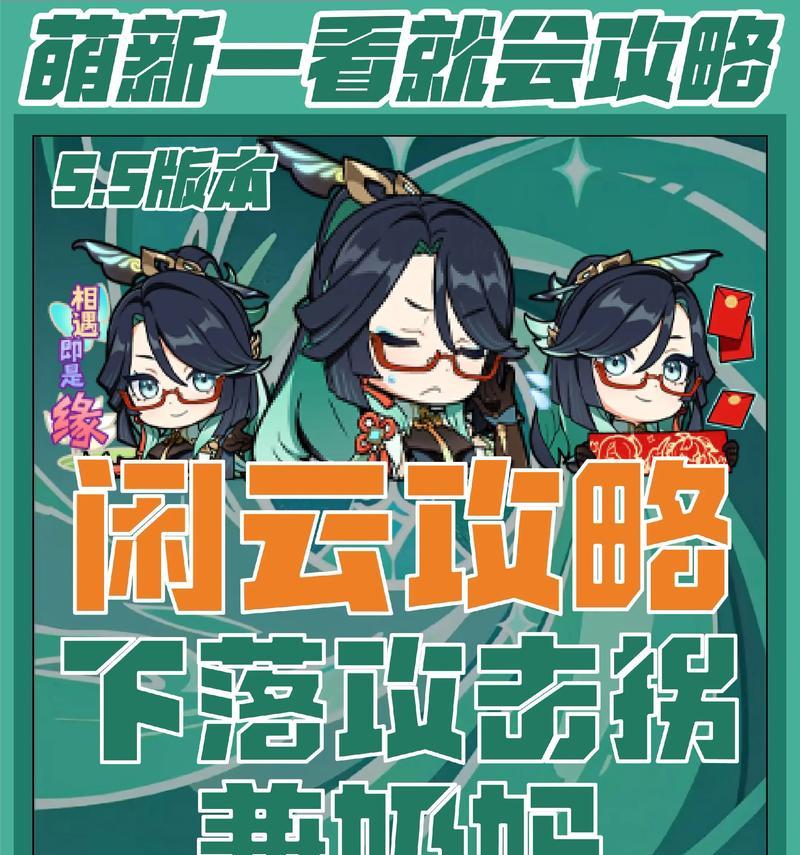 原神角色培养攻略（掌握关键培养策略，成为战斗高手！）