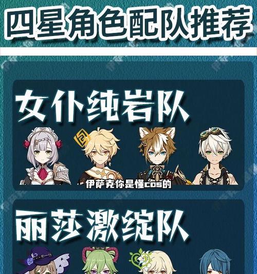 原神角色攻略（探索天穹大陆，掌握角色技能，成为原神顶级战士！）
