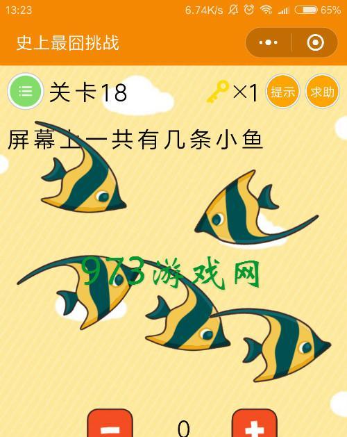 《最囧游戏2攻略第18关》（揭秘关卡18的隐藏玩法和技巧，助你轻松通关）