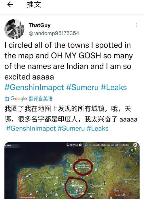 《原神攻略全解析！快速学会如何搜索攻略》（从零开始，让你成为最强的旅行者！）