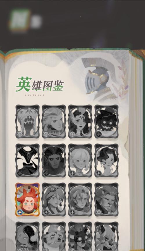 《攻略剑与远征》（打造无敌战队的秘诀，助你征战四方）
