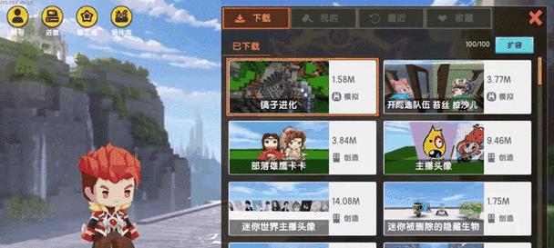 《迷你世界攻略大全》（从零开始，成为顶级冒险家！）