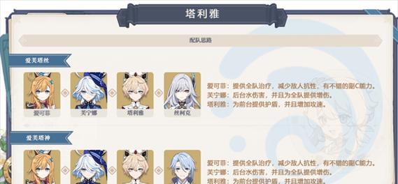 原神抽取攻略（探索抽取机制，提升抽取成功率）