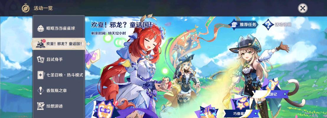 原神哥哥独有剧情攻略（探索原神世界，体验哥哥独有的精彩剧情）