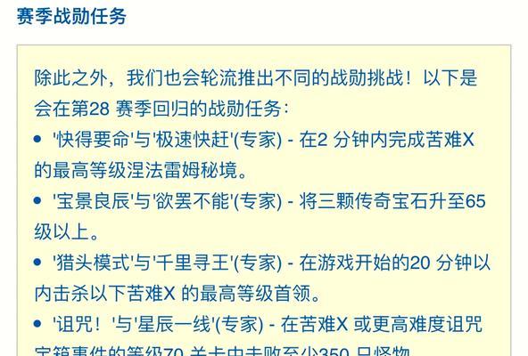 黑暗日记游戏攻略大全（解密黑暗日记中的谜题、战胜恐怖怪物，成为真正的探险家！）