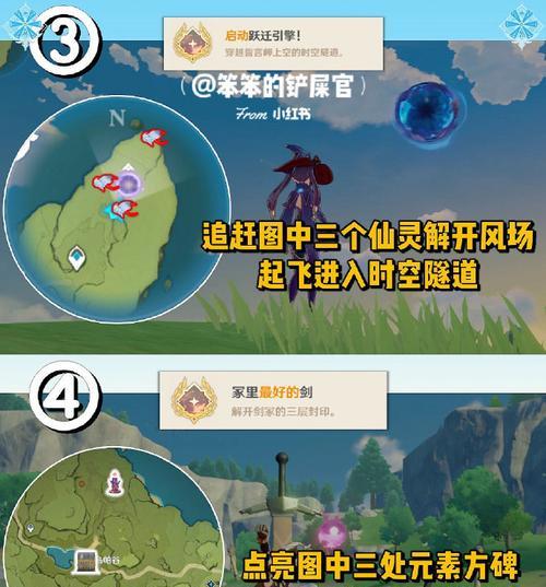 征服原神雪山，一步一步揭开神秘的冒险之旅（攻略指南及技巧，尽享雪山迷雾中的奇幻世界）