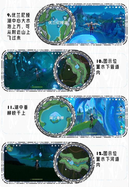 草神瞳攻略（以老刘原神攻略草神瞳为主题的综合攻略）