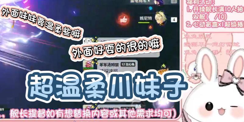 妹妹培养攻略原神小说之旅（用心栽培，让妹妹在原神世界绽放光彩）
