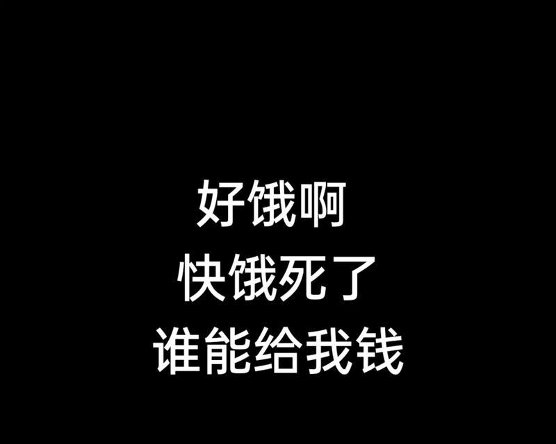 原神钻钱攻略（轻松获取原石、摩拉、强化素材等游戏货币的实用技巧！）
