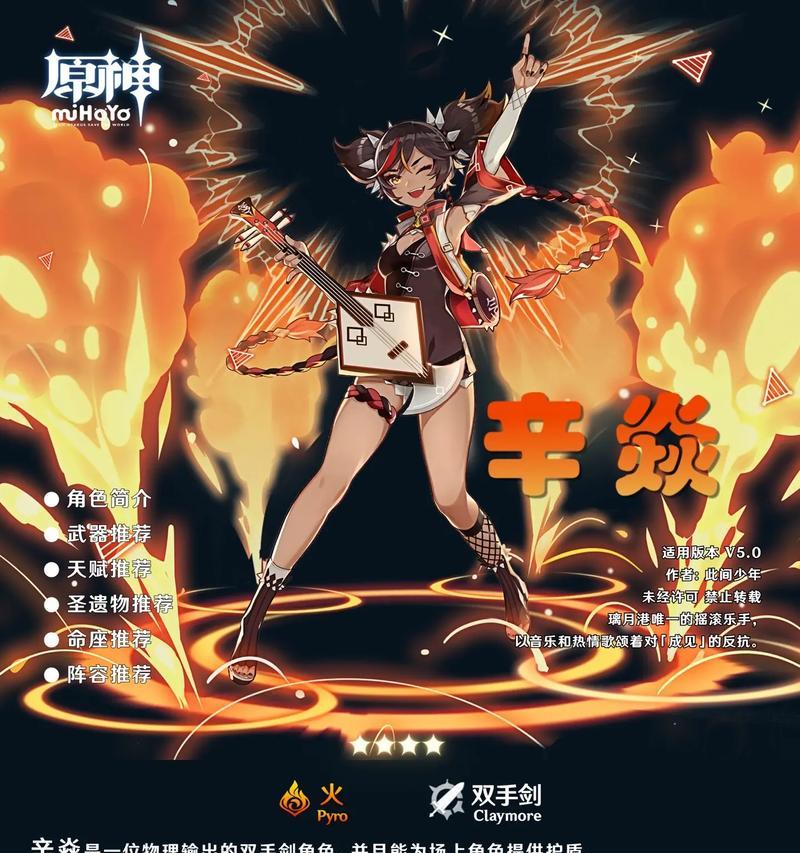 解锁丽萨的秘密（揭开丽萨的技能与战术，助你在原神世界中旋风般前行！）