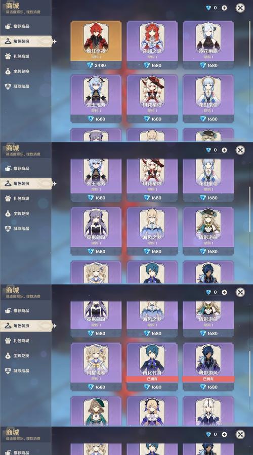 原神琴天赋培养攻略（解锁琴天赋，助力旅行者称霸世界）