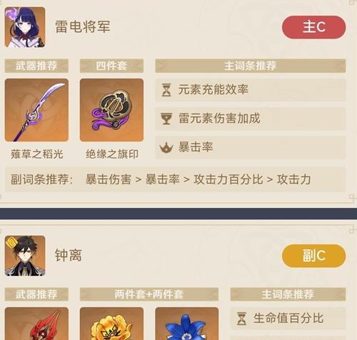 超级雷电舰队攻略（打造最强舰队，称霸全球海战）