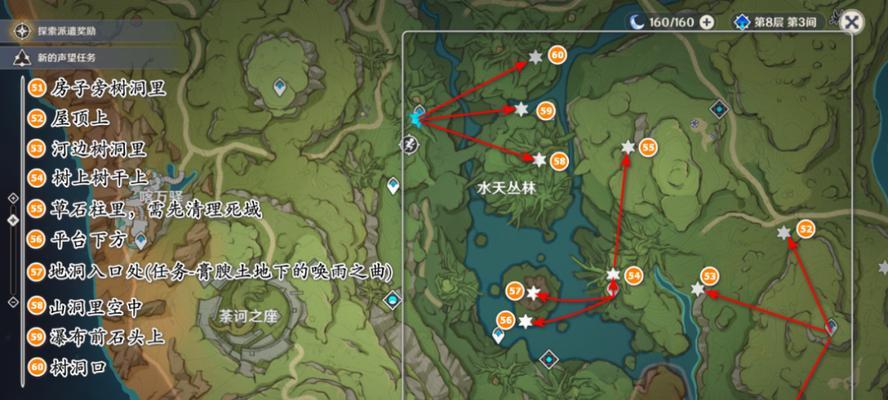 《探秘原神须弥丛林草神瞳的攻略》（一场关于迷失在古老森林的冒险，你准备好了吗？）