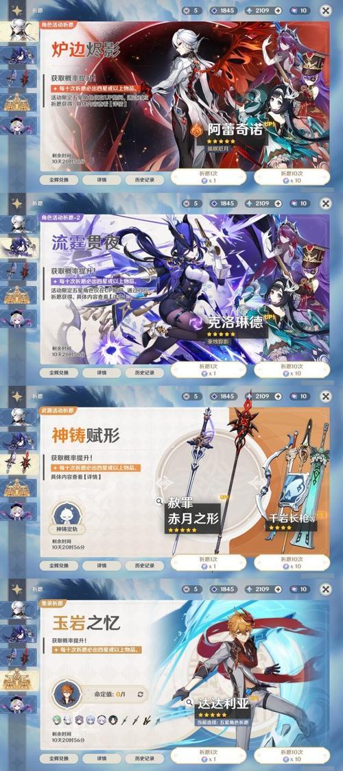 原神入门攻略（一切从零开始，轻松体验无限可能）